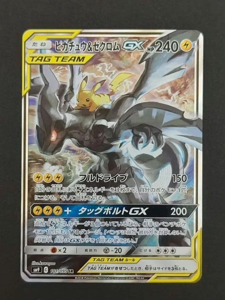 Pikachu & Zekrom GX 101/095 Sm9: Tag Bolt for sale | eBay