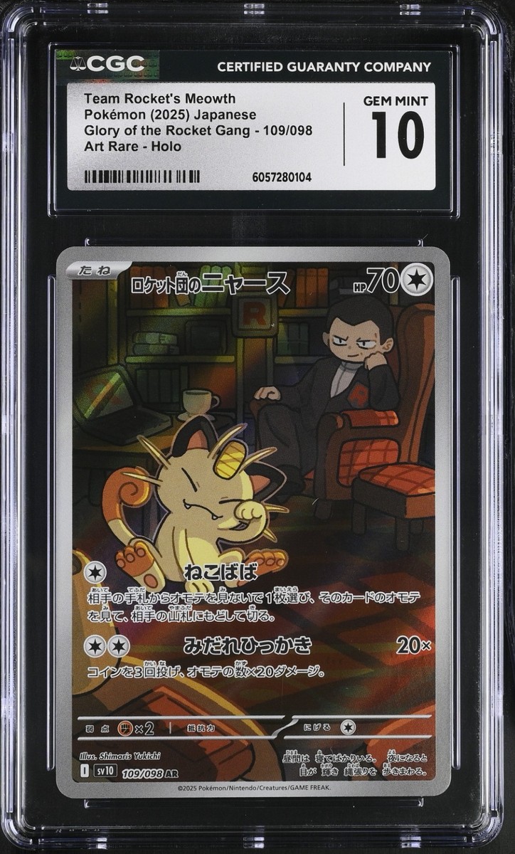CGC GEM MINT 10 Team Rocket's Meowth AR 109/098 2025 sv10 Japanese