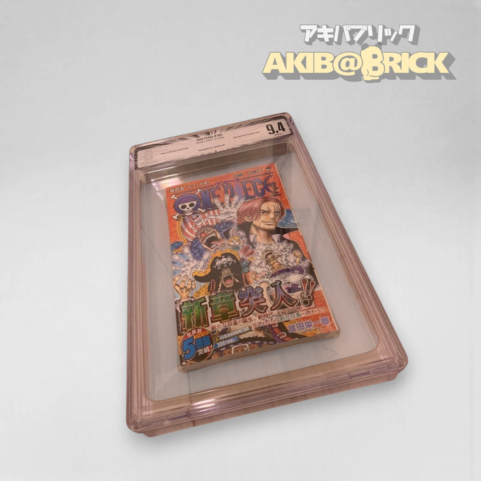 One Piece Volumen 105 Primera Edición BGS 9.4 Manga Japón Raro