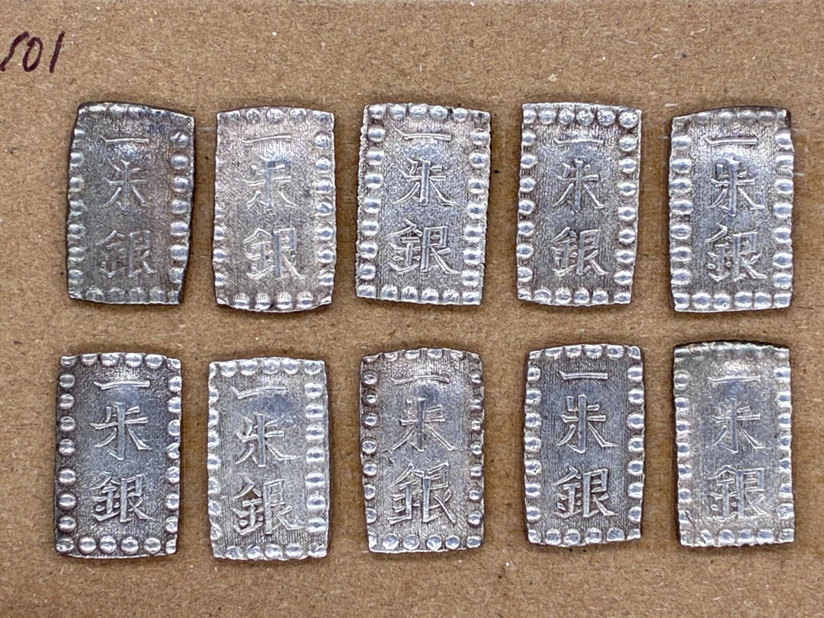 未流通未经认证银日本硬币| eBay