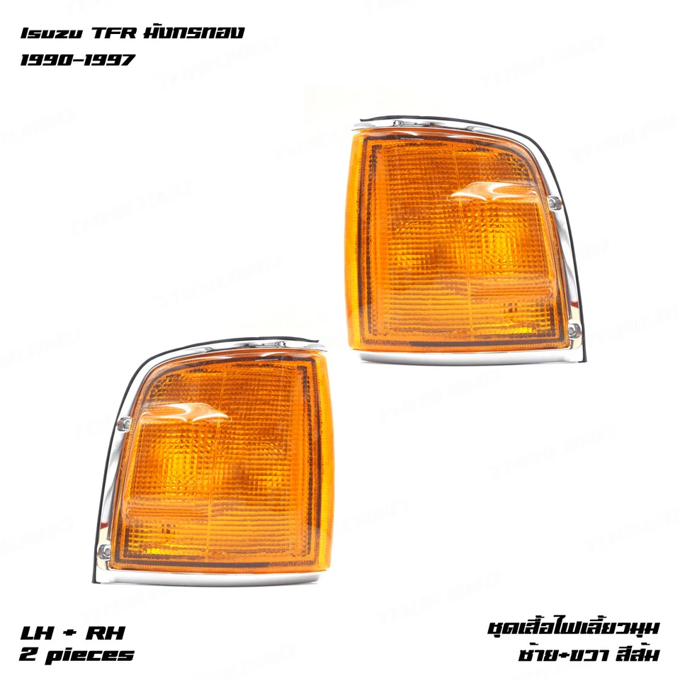 For Isuzu TFR TFR KB42 Rodeo 1988 - 97 Pair Front Corner Lights Lamps Amber Foto 2 de 4