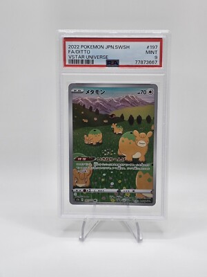 Ditto 197/172 S12a: Vstar Universe Holo (Japanese) for sale online