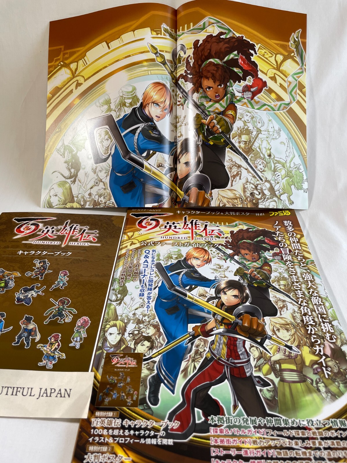 Eiyuden Chronicle Hundred Heroes Official First Guide Japan w/Character Book