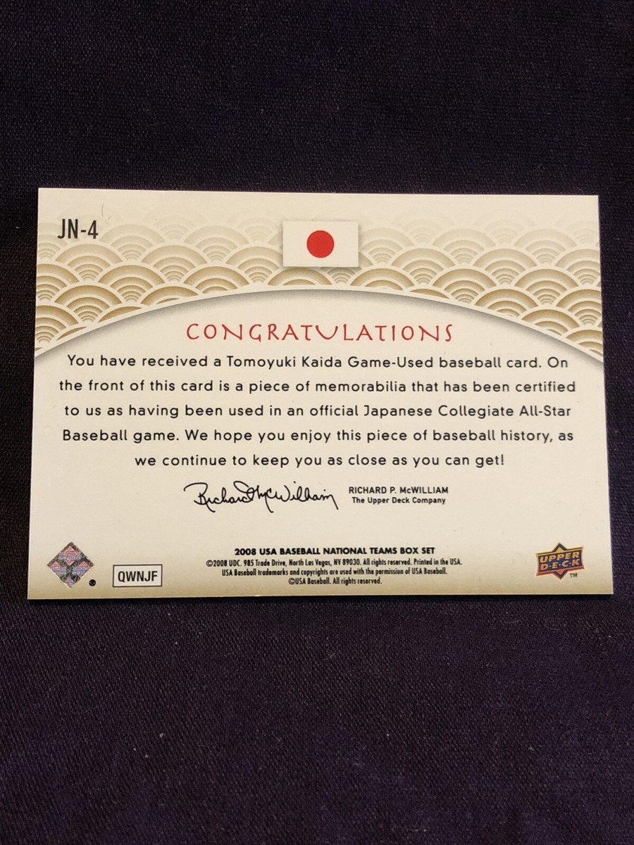 2008 USA Baseball Japanese National Team Jerseys #JN4