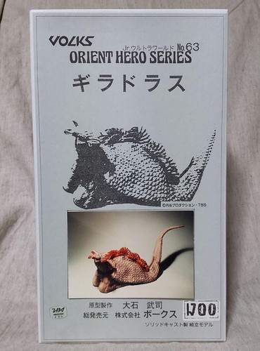 Kit garage Volks Orient Hero Series n.63 Giradoras Jr. Ultra World