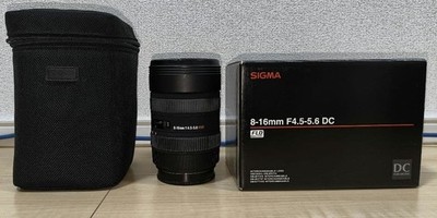 Sigma 8-16mm F4.5-5.6 DC HSM Lens for Sony A #0003