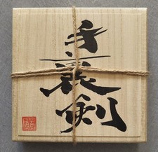 Genka Roppo幻華六方 Japanese Shuriken Collectible Made in Japan