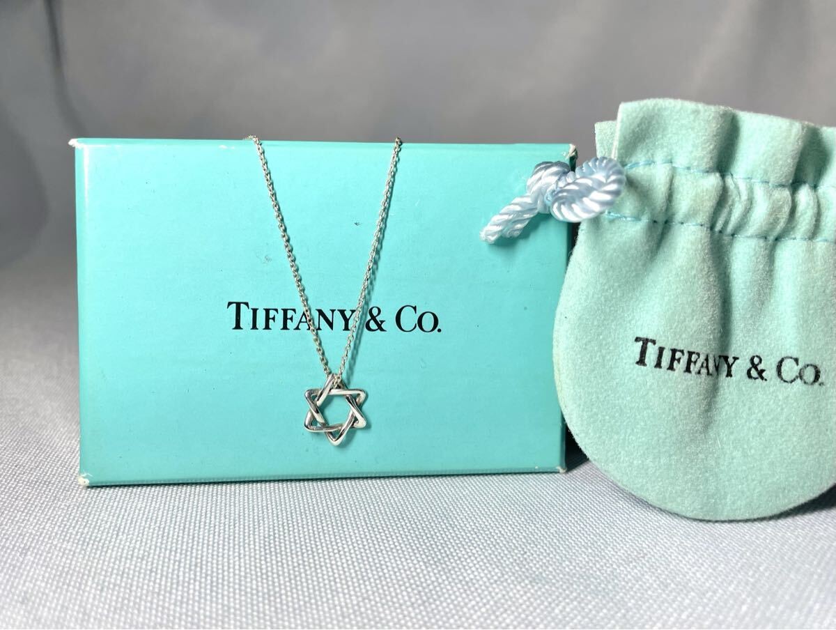Immediate Purchase Excellent Condition Tiffany El… - image 1