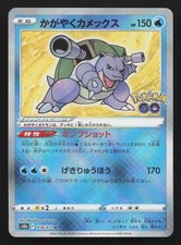blastoise pokemon go card value - ex 030/142 Honor the incredible history of the TCG hobby by adding this Blastoise 2021 Pokemon Celebrations Classic Collection #2 PSA Authenticated 10 Card to your vault Blastoise ex - 009/165 -