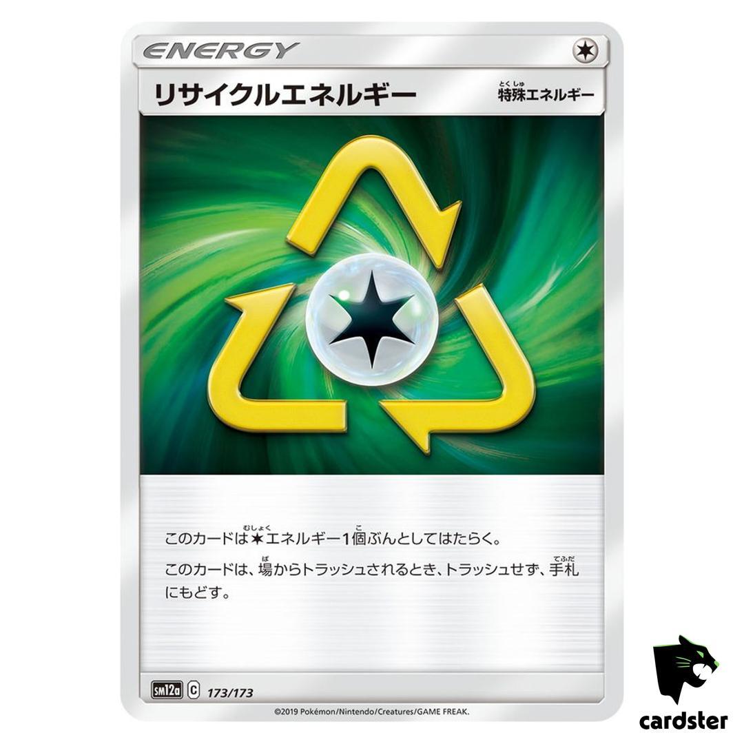 Recycle Energy 173/173 Tag All Stars SM12a Pokemon Card Japanese