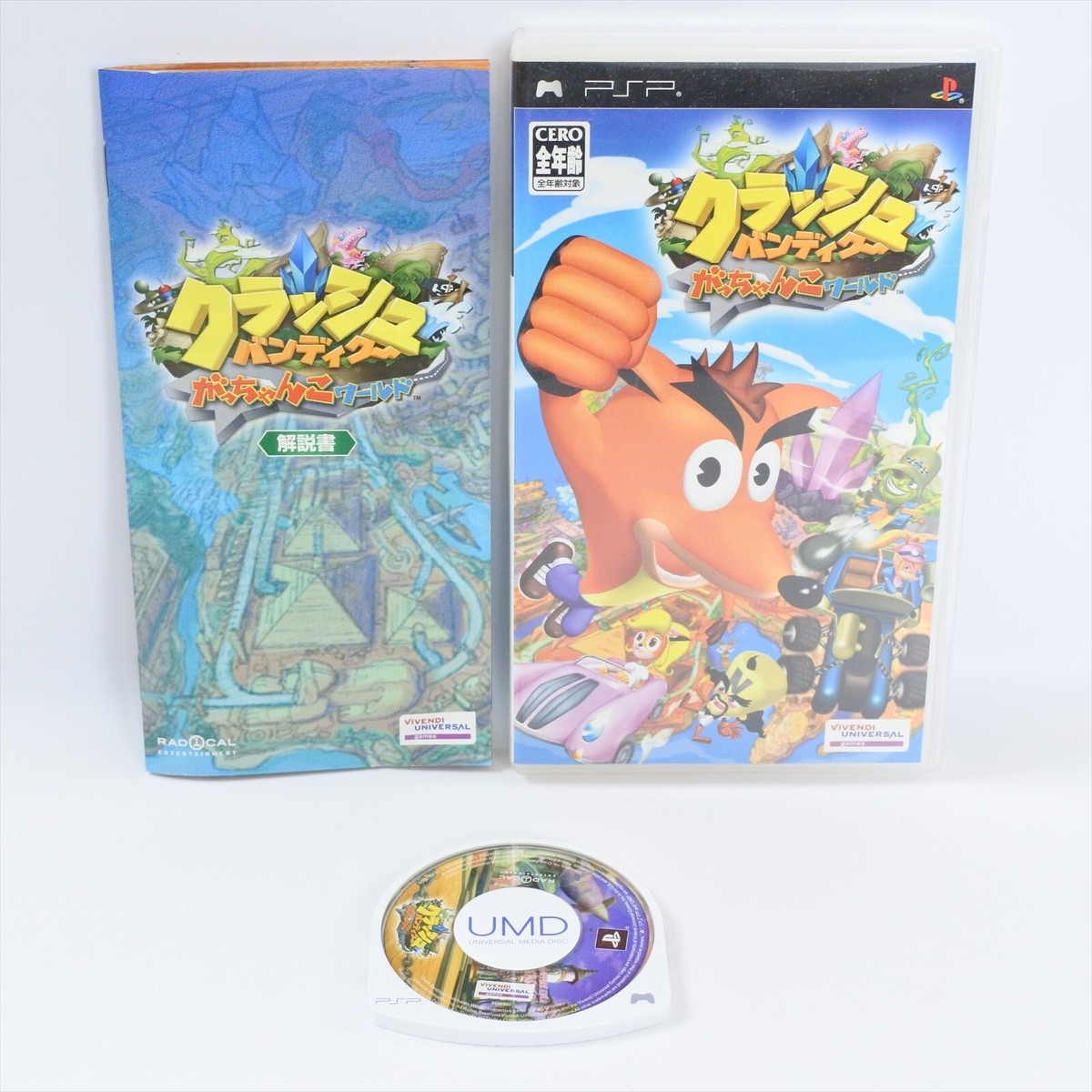 UMD VIDEO (PSP用) s-l400.jpg