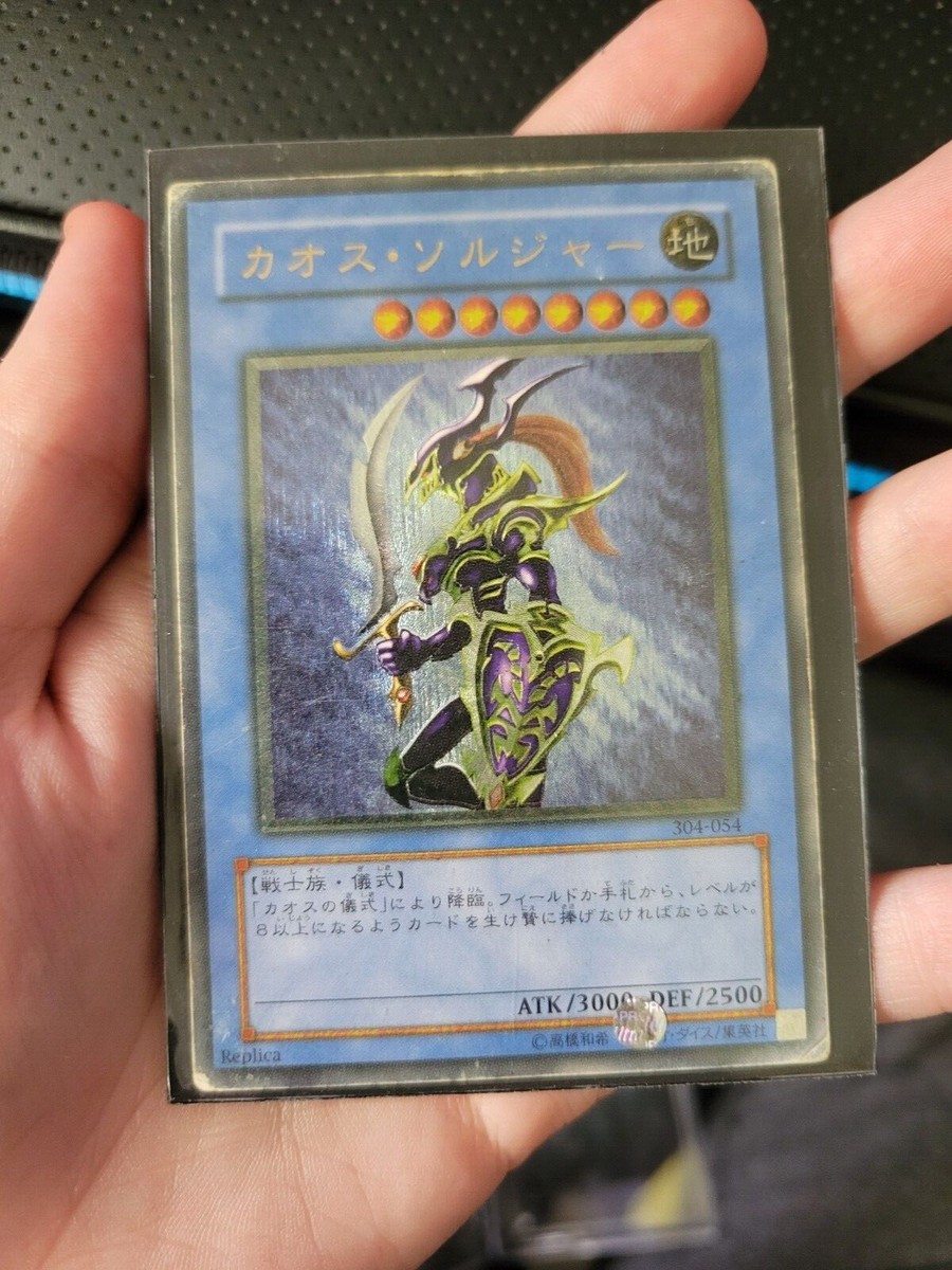 Yugioh - Black Luster Soldier Japanese 304-054 Ultimate Rare | eBay