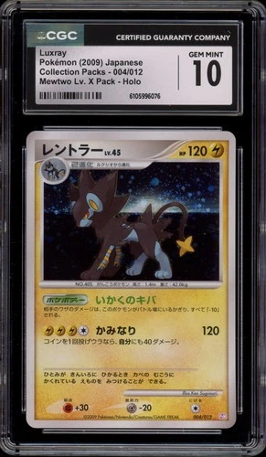 Pokemon Luxray Mewtwo Lv.X Coll. Pk. Japanese Holo #004 CGC 10 Gem Mint
