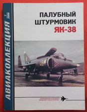 Aviakollekzia 7-09, Yakovlev YAK-38  JAK-38    Russian Edition