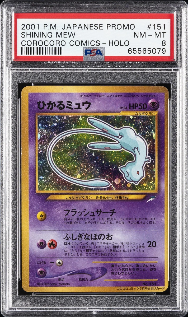 Collectible Individual Grade 8 Mew Pokémon TCG Card Games in