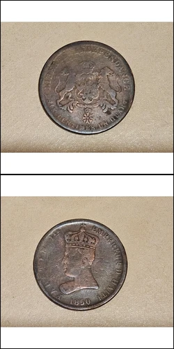 HAITI 6-1/4 Centimes 1850 Coin - Bronze - Part Worn Detail