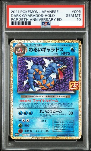 PSA 10 GEM MINT Dark Gyarados 005/025 25th Anniversary Japanese Promo Pack 2021