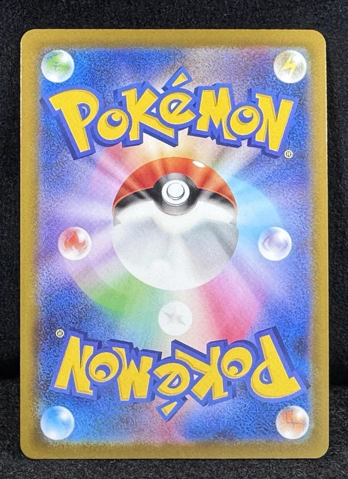 🔥Team Rocket's Surprise Bomb 089/098 Sv10: “The Glory of Team Rocket” Treasure! - Image 2 of 2