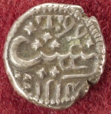 Bombay India-British 1/5th Rupee AH 1214 (1799) (E2009)