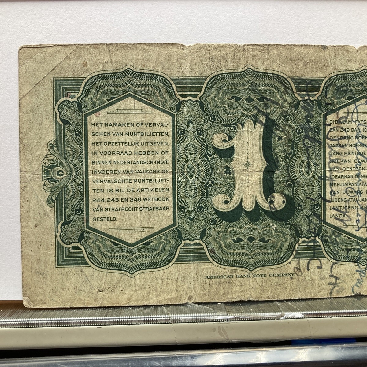 1943 Netherlands Indie Government 1 Gulden Satoe Roepiah banknote