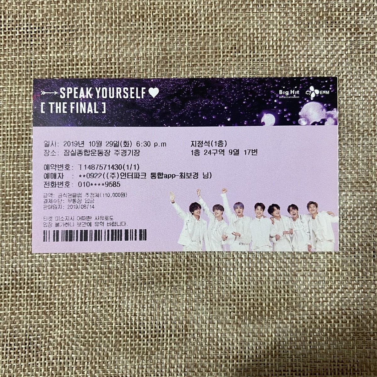 BTS 2019 #1 [Speak Yourself World Tour] Official Concert Ticket