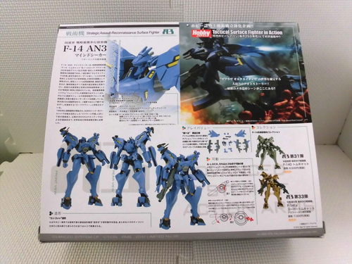 Volks A3 Muv-Luv Alternative F-14 AN3 Mindseeker 05 2010 Limited Action Figure - Picture 11 of 13