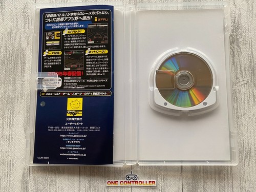 PSP Wangan Midnight & Initial D & Shutokou Battle Wipeout Pure & Pipo Saru Racer - Bild 8 von 12