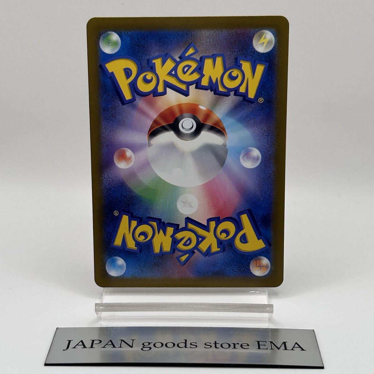 Nanjamo Bellibolt ex sv9 030/100 Pokémon Holo Card TCG Nanjamo Bellibolt ex sv9 030/100 Pokémon Holo Card TCG