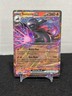 Salazzle ex 016/088 Double Rare Perfect Order Pokemon NM