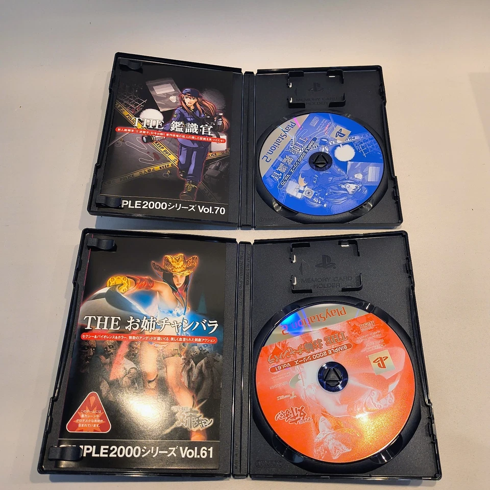 PS2 SIMPLE2000 Lot (11 Games, EDF 1&2, OneeChanbara, CIB, Japan Import, Tested) - Image 4 of 4