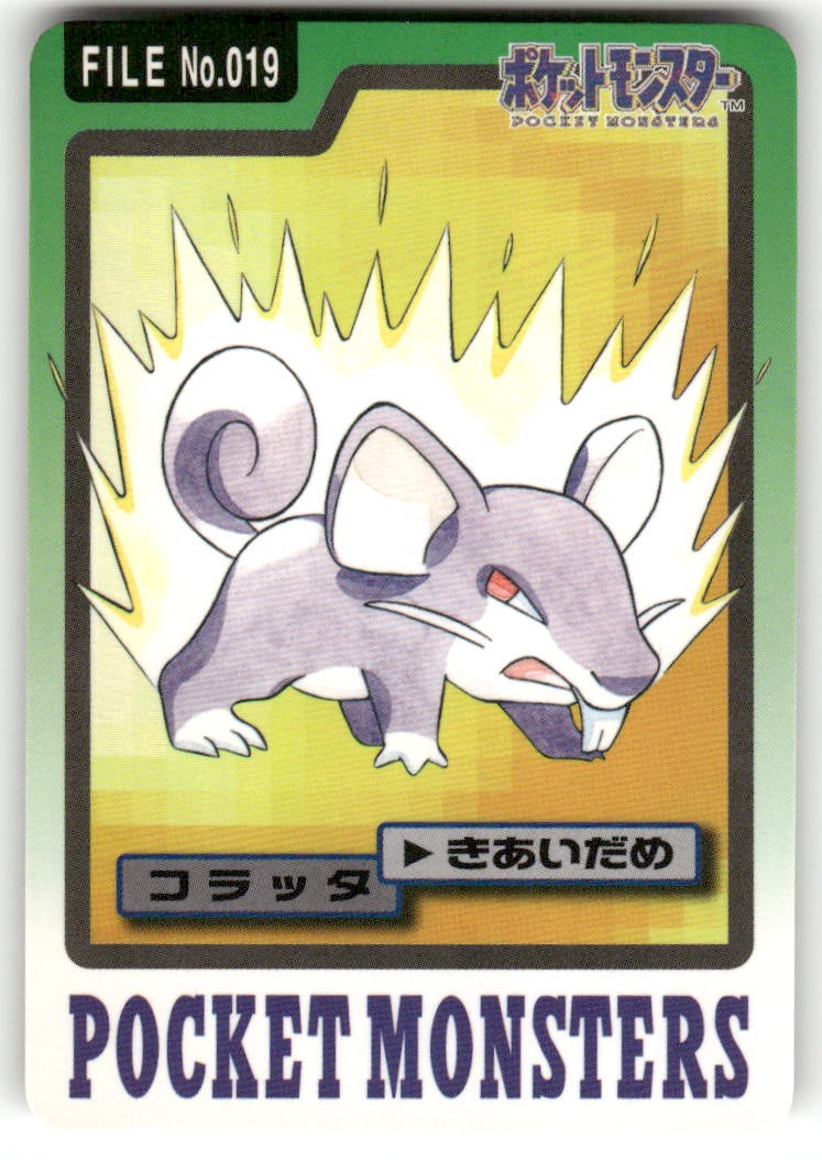 1997 LP Pokemon Rattata No. 019 Bandai Carddass Series 3-4 Japanese