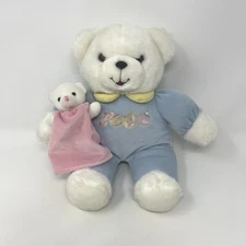 Main Joy Limited Teddy Bear Lovey 2000 Pink PJ HTF Vintage Plush Stuffed Animal