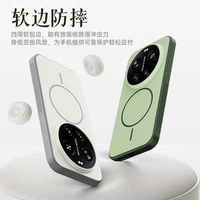 Luxury Magnetic Skin Feel Wireless Charging Hard Back Case For XiaoMi 17 Ultra