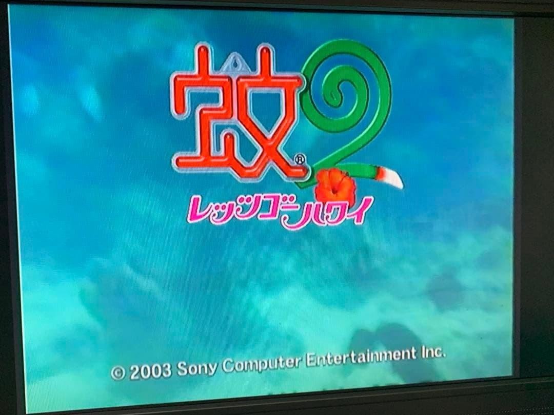 Fiche du jeu Ka 2 - Let's Go Hawaii sur Sony Playstation 2 - Le Musee des Jeux Video