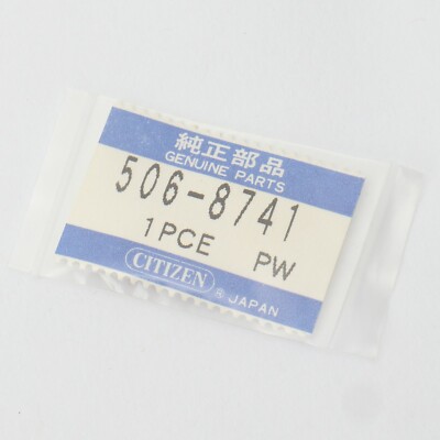 Genuine Citizen Watch Crown Part 506-8741 New Old Stock Watchmakers (G5D20)