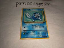 Poliwag Common Japanese Card Base Set No. 060 LP