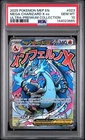 2025 POKEMON MEP ULTRA-PREMIUM COLLECTION #023 MEGA CHARIZARD X EX PSA 10 665
