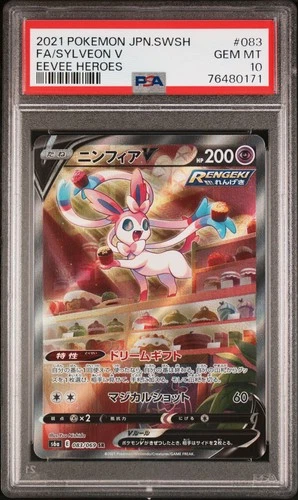 Pokemon Sylveon V #083/069 Eevee Heroes JP PSA 10 GEM MINT