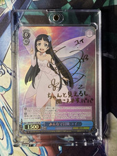 Weiss Schwarz JP SAO Minna de Boken Yui SP Foil Signed SAO/S47-111SPSP