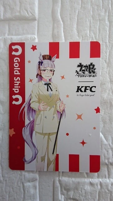 Uma Musume Gold Ship KFC Collaboration Card