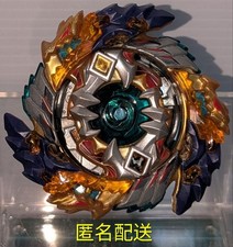  Beyblade Burst Geist Fafnir.8  .Ab