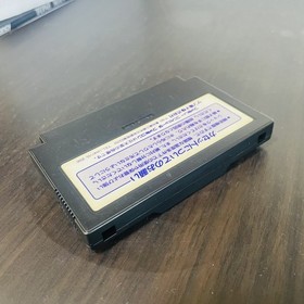 Batman Nintendo Famicom Sun Soft 1989 Japanese Version Action Retro Games