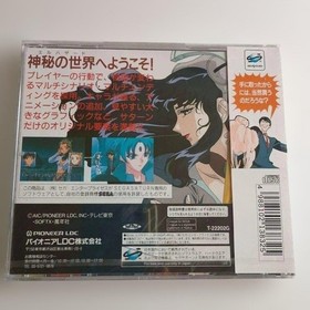 Sega Saturn El Hazard E L HAZARD New Sealed Video Game