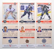 2018 Sereal KHL Exclusive Collection Vintage (#97-189) Pick a Player Card