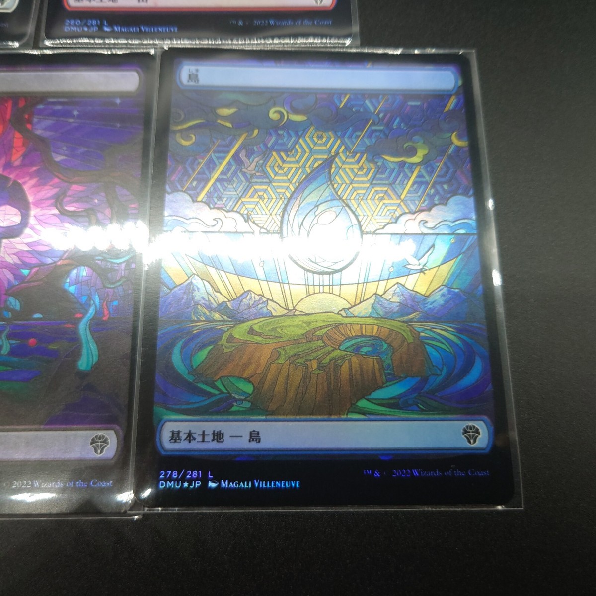 MTG Stained Glass Showcase Full Art Land FOIL Set of 5