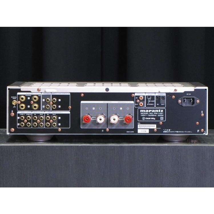 Marantz Integrated Amplifier PM-14S1 W/Remote PowerCable