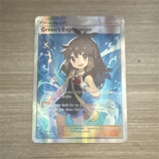 Pokémon Green's Exploration Full Art Holo Ultra Rare Unbroken Bonds 209/214 on eBay