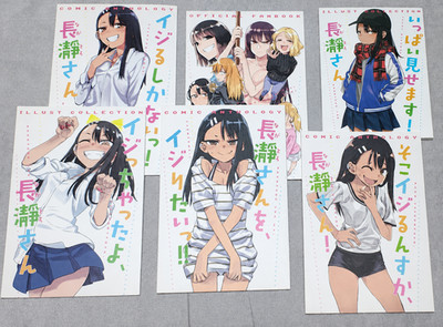 Ijiranaide Nagatoro San Comic Anthology + 6 Limited Fan Book Set Japanese Manga
