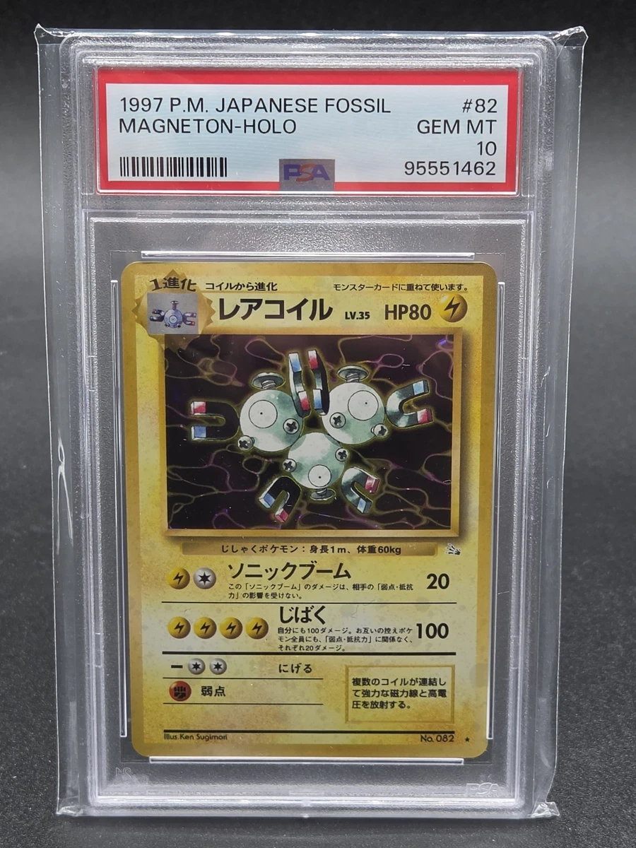 Pokémon TCG 化石10 级日本个人收藏纸牌游戏卡| eBay