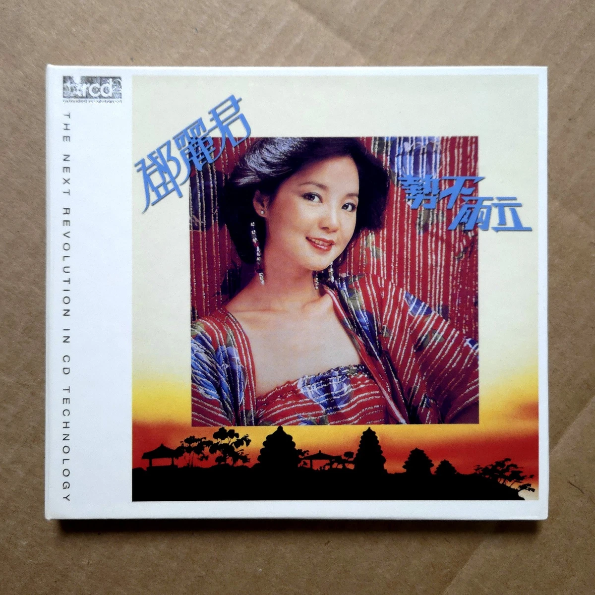 Music CDs Teresa Teng for sale | eBay